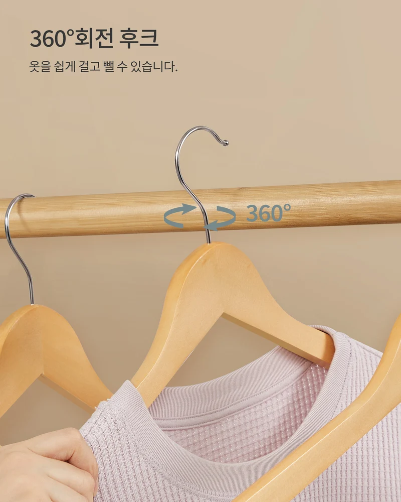 Solid Wood Hangers, 20-Pack Coat Hangers with Shoulder Notches, Pants Bar, 360° Swivel Hook, Non-Slip for Jackets, Shirts, Dresses, Natural